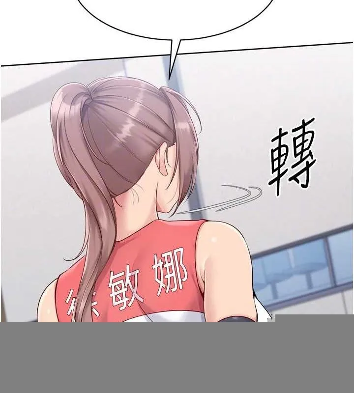第37话-再插下去我会喷出来 24
